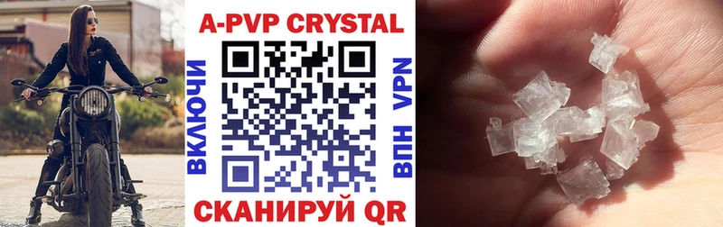 А ПВП VHQ  Яхрома 