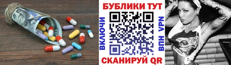 мега ССЫЛКА  где найти наркотики  Яхрома  Ecstasy TESLA 