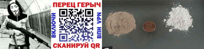 Героин хмурый  закладка  Яхрома 