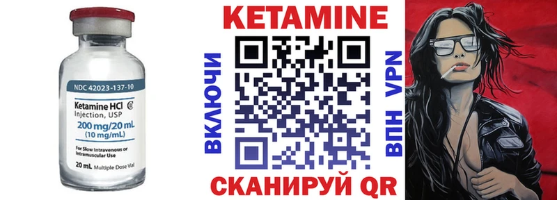 hydra маркетплейс  Яхрома  Кетамин ketamine 