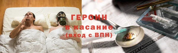 марихуана Зерноград