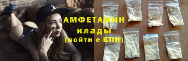 герыч Зеленокумск