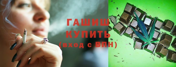 амфетамин Заводоуковск