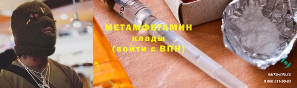 марихуана Зерноград