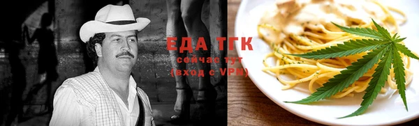герыч Зеленокумск