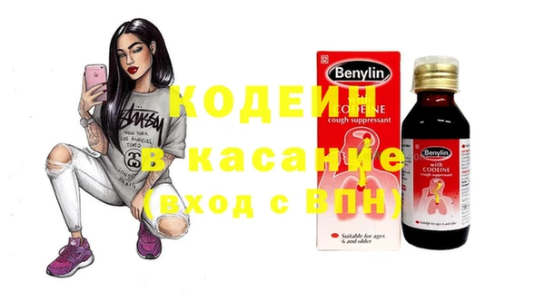 стафф Заволжье