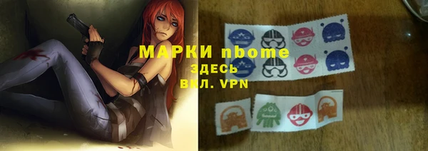 герыч Зеленокумск