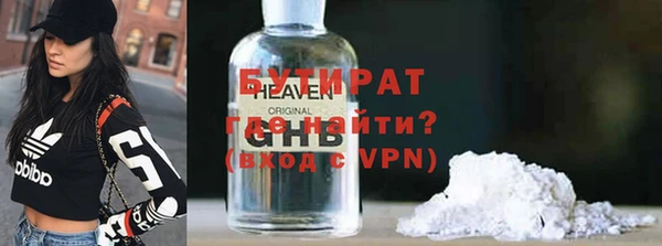 герыч Зеленокумск