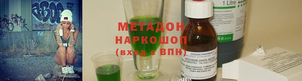 герыч Зеленокумск
