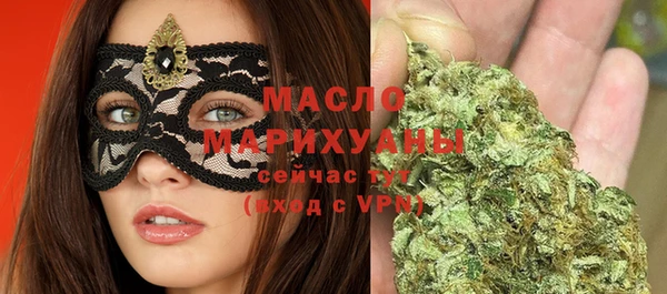 амфетамин Заводоуковск