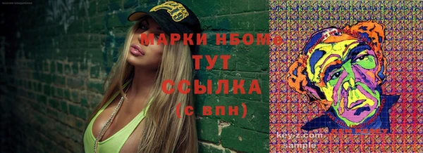 марихуана Зерноград