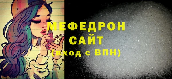 герыч Зеленокумск
