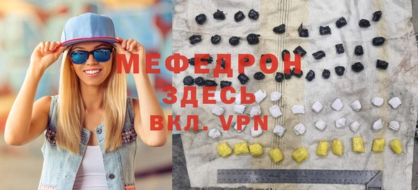 а пвп мука Заволжск