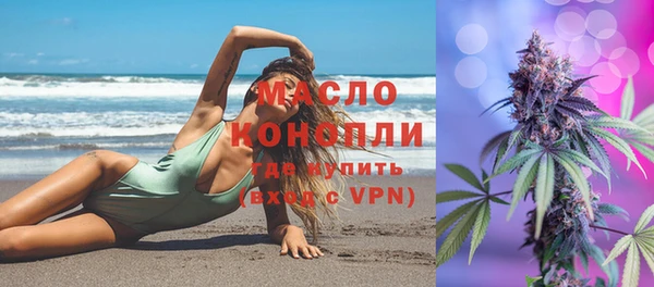 герыч Зеленокумск