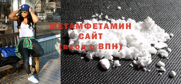 амфетамин Заводоуковск