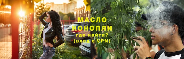 марихуана Зерноград