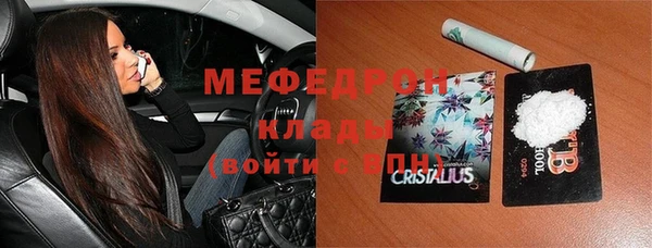 герыч Зеленокумск
