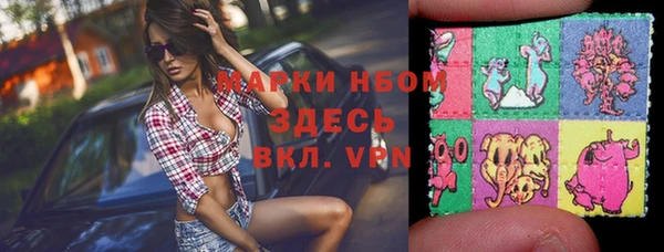 а пвп мука Заволжск