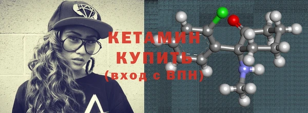 герыч Зеленокумск