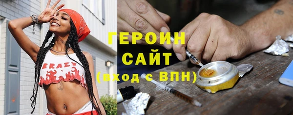 герыч Зеленокумск