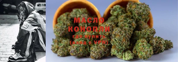герыч Зеленокумск