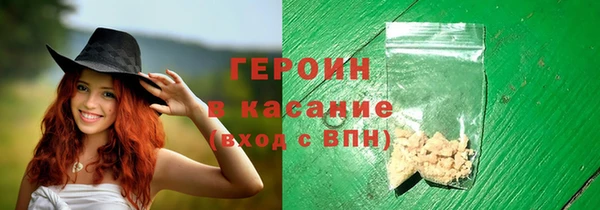 герыч Зеленокумск