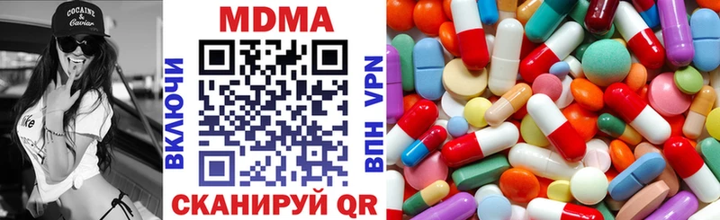 MDMA Molly  мега как зайти  Яхрома  купить закладку 