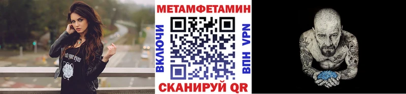 где купить наркотик  Яхрома  Первитин мет 