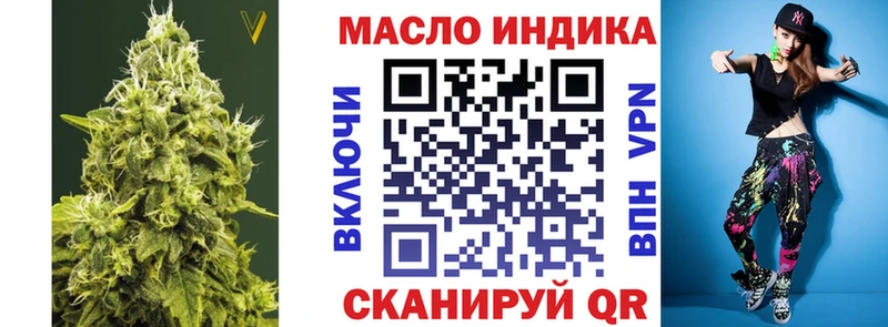 mega рабочий сайт  наркошоп  Яхрома  ТГК жижа 